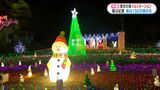 紅葉の名所・曽木の滝イルミネーション　150万球以上の灯り　鹿児島・伊佐市|TBS NEWS DIG