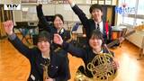 【企画】青春!未来へのパスポート 上山明新館高校・吹奏楽部 コロナ禍で廃部の危機から金賞を獲得するまでに! ダンスと演奏を合わせた「ダンプレ」で注目の部活動を取材!(山形) | 山形のニュース│TUYテレビユー山形