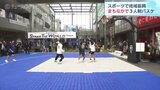 スピード感ある白熱プレー!まちなかで3×3バスケに親しむ スポーツによる地域振興の取り組み 富山 | 富山のニュース|天気・防災|チューリップテレビ