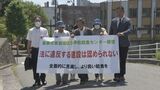 小学校の給食センター建設巡る裁判 終了へ 「書類が期日までに提出されず」地裁が裁判終了の判決|TBS NEWS DIG