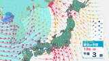 【気象情報】11日にかけ大気の状態は不安定…上空の氷点下21℃以下の寒気と高気圧の縁を回る暖気【雨と風のシミュレーション】10日は前線に向かって暖かく湿った空気が流れ込む | 富山のニュース|天気・防災|チューリップテレビ