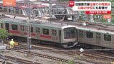 東急田園都市線・列車衝突事故 移動の許可出るまで列車動かせず…一部で運転見合わせ続く 沿線の一部の高校や大学では休講などの影響も|TBS NEWS DIG