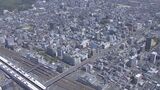 「路線価」県内平均は4年連続上昇 最高は郡山駅前通り 福島 | 福島のニュース│TUF