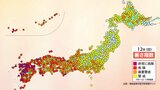福岡・太宰府で39.3度 12日も危険な暑さ続く熱中症警戒アラート11地域に 東日本では14日から18日頃にかけ 西日本では18日頃にかけて気温の高い状態続く | 長崎のニュース | 天気 | NBC長崎放送