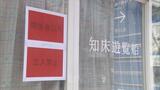 「記者会見はやります」「私は行けると思った」観光船の会社社長…3歳の女児を確認の祖父母、静かに名前を呼びかけて涙 | 北海道のニュース|HBC北海道放送