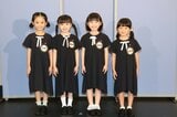 【 SPY×FAMILY 】 アーニャ役4名 公開稽古終えミニ会見 「緊張しませんでした!」 難しい質問に泉谷星奈が大人顔負けの回答|TBS NEWS DIG