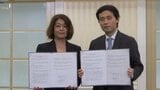 実践的な学びの場の確保とビジネスチャンスの拡大を目指して 学校法人と駅ビルが連携協定結ぶ|TBS NEWS DIG