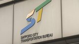 【続報】原因はシステム障害　札幌市営地下鉄でクレジットカードのタッチ決済に不具合　約40分後に復旧　１万2000人～１万6000人が利用|TBS NEWS DIG