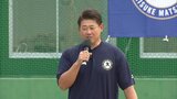 ホークスにも在籍 松坂大輔さんが福岡市で小学生に野球教室 | 福岡のニュース|RKB NEWS|RKB毎日放送
