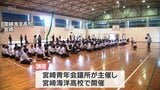 若年層の投票率アップへ　参院選を前に　宮崎市の高校で大学生が講師を務めた講座|TBS NEWS DIG