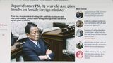 英有力紙も麻生氏発言伝える 「容姿や年齢を侮辱」“最も読まれた記事”に|TBS NEWS DIG