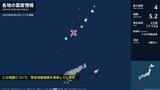 鹿児島県で最大震度4のやや強い地震　鹿児島県・鹿児島十島村|TBS NEWS DIG