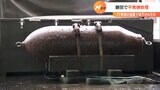 「とにかく安全に…」不発弾処理30分ほどで終了 一時国道1号など通行止めに―静岡・磐田市|TBS NEWS DIG