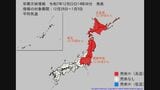 北海道・東北・関東甲信地方、10年に一度程度の著しい高温になる可能性 29日頃から年明け5日頃にかけて異例の暖かさか 気象庁が早期天候情報を発表 | 大分のニュース|OBS NEWS|大分放送