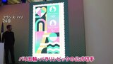 エッフェル塔に、セーヌ川…パリ五輪・パラリンピック公式切手デザイン発表「世界中に手紙や絵葉書を」|TBS NEWS DIG