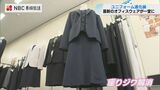 コロナ禍契機に「抗菌ユニフォーム」も登場 オフィス向け制服650着を一堂に | 長崎のニュース | 天気 | NBC長崎放送