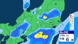 【大雨情報】関東甲信 大気の状態が非常に不安定 17日夜遅くにかけ 大雨による土砂災害や低い土地の浸水、河川の増水に注意・警戒【雨のシミュレーション画像】 関東北部120ミリ 関東南部・甲信150ミリ 伊豆諸島80ミリ 気象庁 | SBC NEWS | 長野のニュース | SBC信越放送