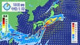 【大雨情報】東海・関東甲信地方は“警報級の大雨”に警戒を　6月18日午前11時からの雨と風のシミュレーション|TBS NEWS DIG