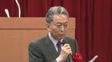 「地域に主眼を置いた政策が必要」鳩山元総理が中野市で講演　岸田政権の防衛費増額も批判　（長野）|TBS NEWS DIG