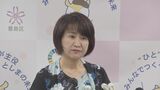 そごう・西武売却めぐり 豊島区長「合意が得られる見通しとは思わず」|TBS NEWS DIG