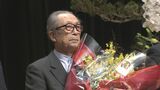日本を代表する彫刻家　澄川喜一さん死去　錦帯橋に魅せられ彫刻家の道へ|TBS NEWS DIG