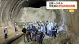 北薩トンネル「今年度の通行開通は困難」土砂流入でおととし７月から通行止め　|　鹿児島のニュース｜MBC NEWS｜南日本放送