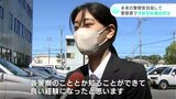 未来の警察官を目指して！警察署で体験型就職説明会【高知市】|TBS NEWS DIG
