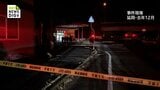 延岡市のガソリンスタンド強盗傷害事件　被告の男(38)に拘禁刑5年の求刑　|　MRTニュース ｜ ＭＲＴ宮崎放送