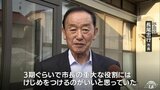 平川市の長尾忠行市長が3期目で引退発表 来年の市長選に出馬せず 青森県平川市 | 青森のニュース│ATV NEWS│青森テレビ