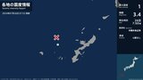 沖縄県で最大震度1の地震　沖縄県・粟国村|TBS NEWS DIG