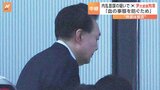 韓国・ユン大統領は“供述を拒否” 林官房長官は「関心もって注視」|TBS NEWS DIG