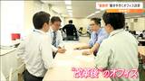 『脱・役所』宮城県庁で進むオフィス改革 “役所っぽくない”フリースペースや打ち合わせスペース設置の理由とは | 宮城のニュース│tbc NEWS│tbc東北放送