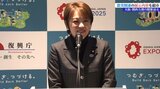 大阪・関西万博で震災関連の展示行う復興庁 内容を今井絵理子復興大臣政務官が紹介 岩手・陸前高田市|TBS NEWS DIG