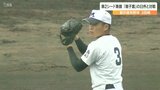 大分舞鶴が完封勝ち 大分商業、大分国際情報がベスト8入り 高校野球大分大会 | 大分のニュース|OBS NEWS|大分放送