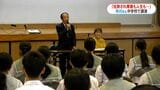 拉致被害者家族の市川健一さん夫婦 中学校で拉致問題について講演 中学生「なかったことにしてはいけない問題」|TBS NEWS DIG