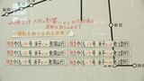 「狙ってたやつが運休になっちゃった」寒暖差10度以上…大雨の影響が”乗り鉄”も直撃　JR運休相次ぐ　|　BSSニュース | BSS山陰放送