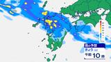9日午前6時からの24時間 多いところで150ミリの雨か【長崎】 | 長崎のニュース | 天気 | NBC長崎放送