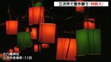 「伝統の祭りを絶やさず続けていきたい」　広島県三次市の神社で農作物の豊作を願う祭り「神殿入」|TBS NEWS DIG