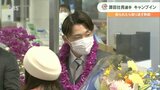 埼玉西武ライオンズ・源田壮亮選手(大分出身) 宮崎で始動 | 大分のニュース|OBS NEWS|大分放送