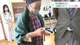 「防災意識の向上に」地域の避難所となる公民館に感震ブレーカーとラジオを寄贈 | 高知のニュース・天気|KUTV NEWS | KUTVテレビ高知