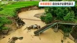 JR米坂線復旧検討会議「潜在的なニーズをデータで頂いた 次回は解決アイデアを提示していく」2022年8月の豪雨で壊滅的被害 | 新潟のニュース・天気|BSN NEWS|BSN新潟放送