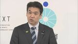 「学校法人同志社」修学旅行の内容を把握せず 沖縄・辺野古沖の船転覆事故めぐり松本文科大臣が明らかに|TBS NEWS DIG