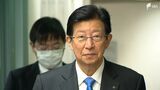 「富士山に恥ずかしくないように」川勝知事が語った県民への"感謝と後悔"「痛恨の極み。厳しい反省」【川勝知事・最後の会見(上)】 | 静岡のニュース | SBSNEWS | 静岡放送