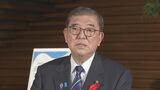 【速報】石破総理“企業団体献金は「禁止より公開」” 公明党が自公連立政権からの離脱を表明 26年の協力関係に終止符|TBS NEWS DIG