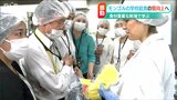 “学校給食が始まったばかり”モンゴルの栄養士が新潟で探る“給食の質”向上の秘策とは|TBS NEWS DIG