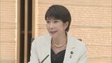 高市総理「各府省の力が十分に発揮できる環境作りを」副大臣・政務官らに指示|TBS NEWS DIG