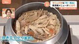 物価高の今だからこそ！お値段“均一”でお安い現場が大人気！438円均一の居酒屋に54円均一の靴下まで！？|TBS NEWS DIG