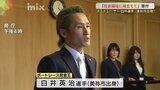 「社会福祉に役立てて」ボートレーサーが５００万円寄付|TBS NEWS DIG