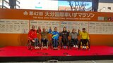 いよいよ19日号砲!大分国際車いすマラソンを前に開会式 強豪選手が意気込み語る | 大分のニュース|OBS NEWS|大分放送