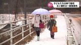 五ケ瀬町は雪景色 動物は身を寄せ合う 宮崎県内は厳しい寒さ 9日夜から10日朝にかけてさらに寒気が強まる 道路や水道管の凍結に注意 | MRTニュース | MRT宮崎放送